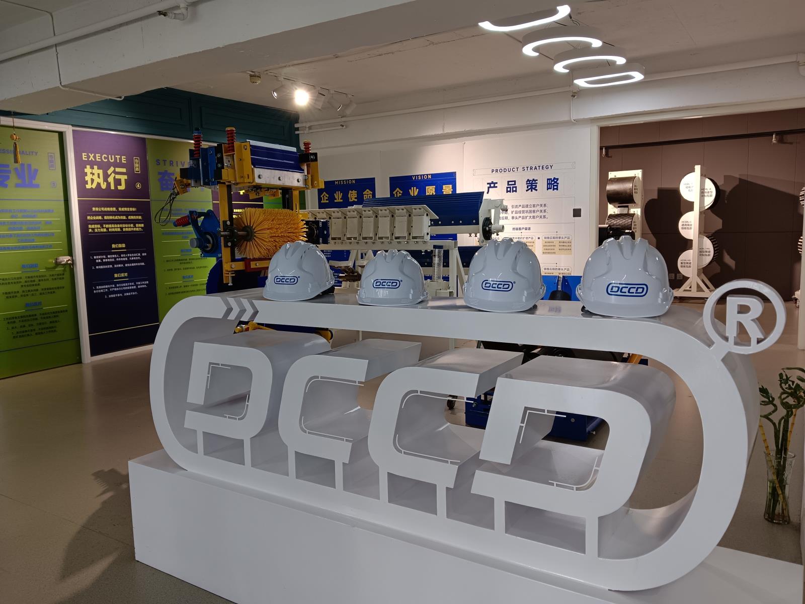 共創佳績，一起快樂