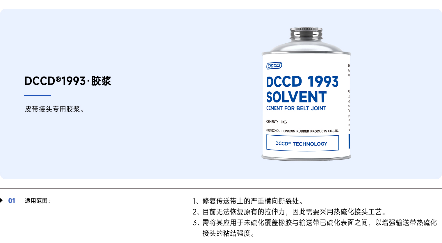 1993-中文_02.jpg 1993-中文_02.jpg